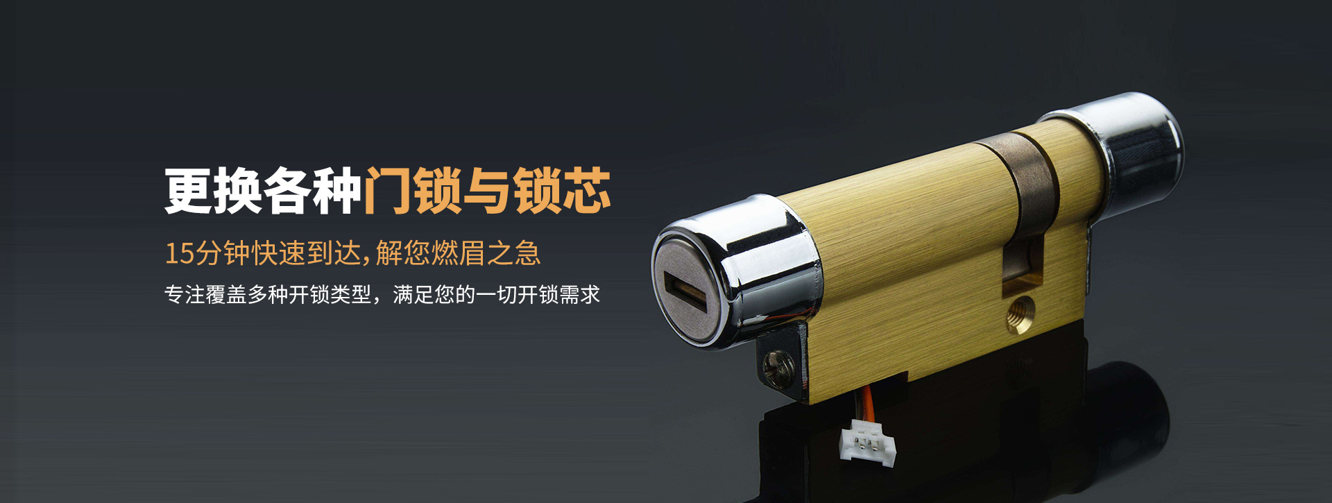 荆州石首banner03