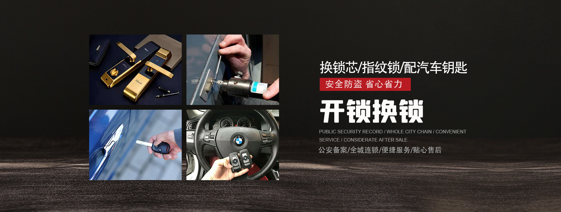 荆州石首banner01