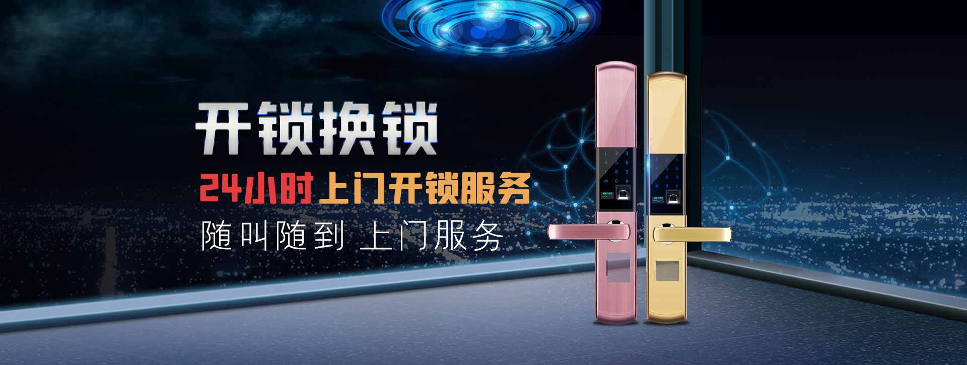 荆州石首banner02