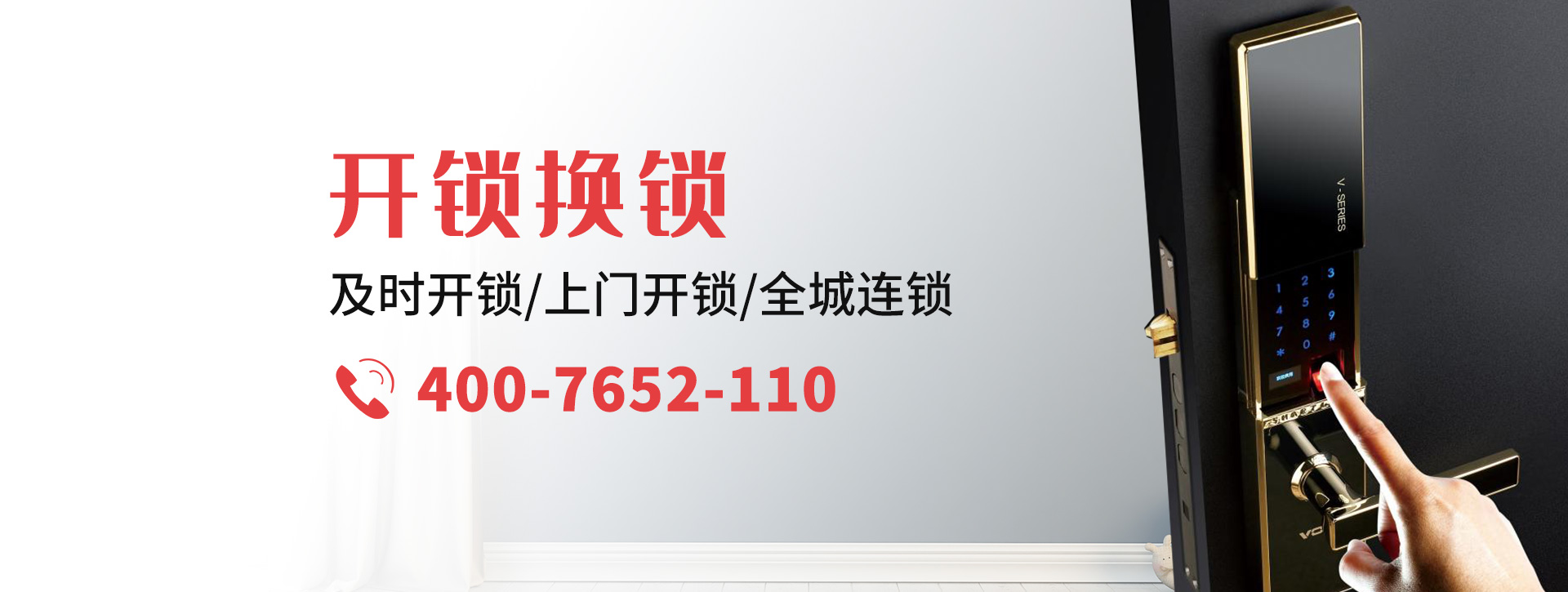 荆州石首banner